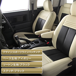 ロイヤルカスタムシートカバー
