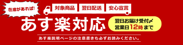 シートカバーの在庫について